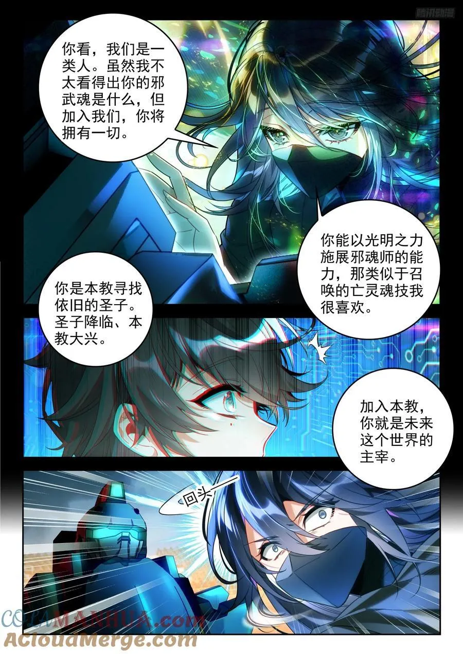 389 大爆炸8
