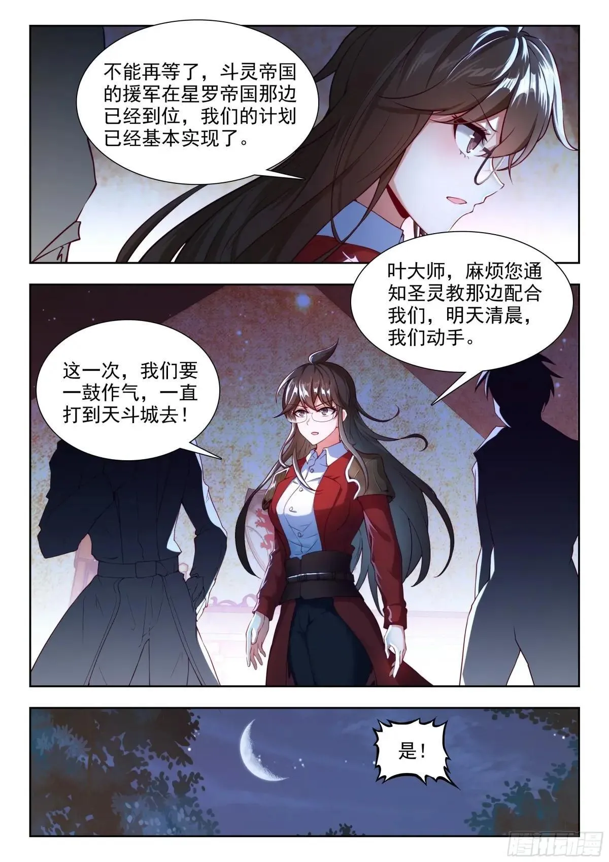 487 阴谋15