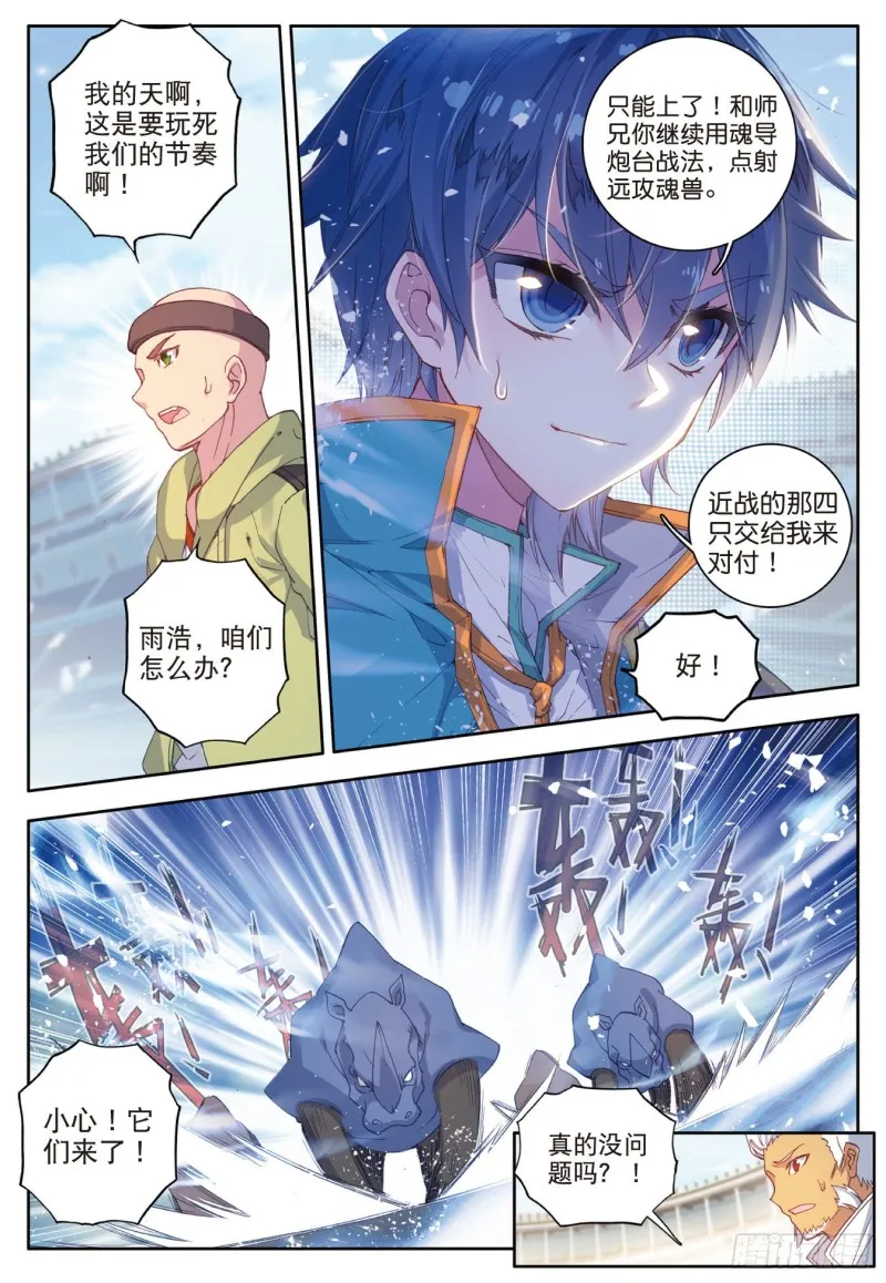 114 极限测试8