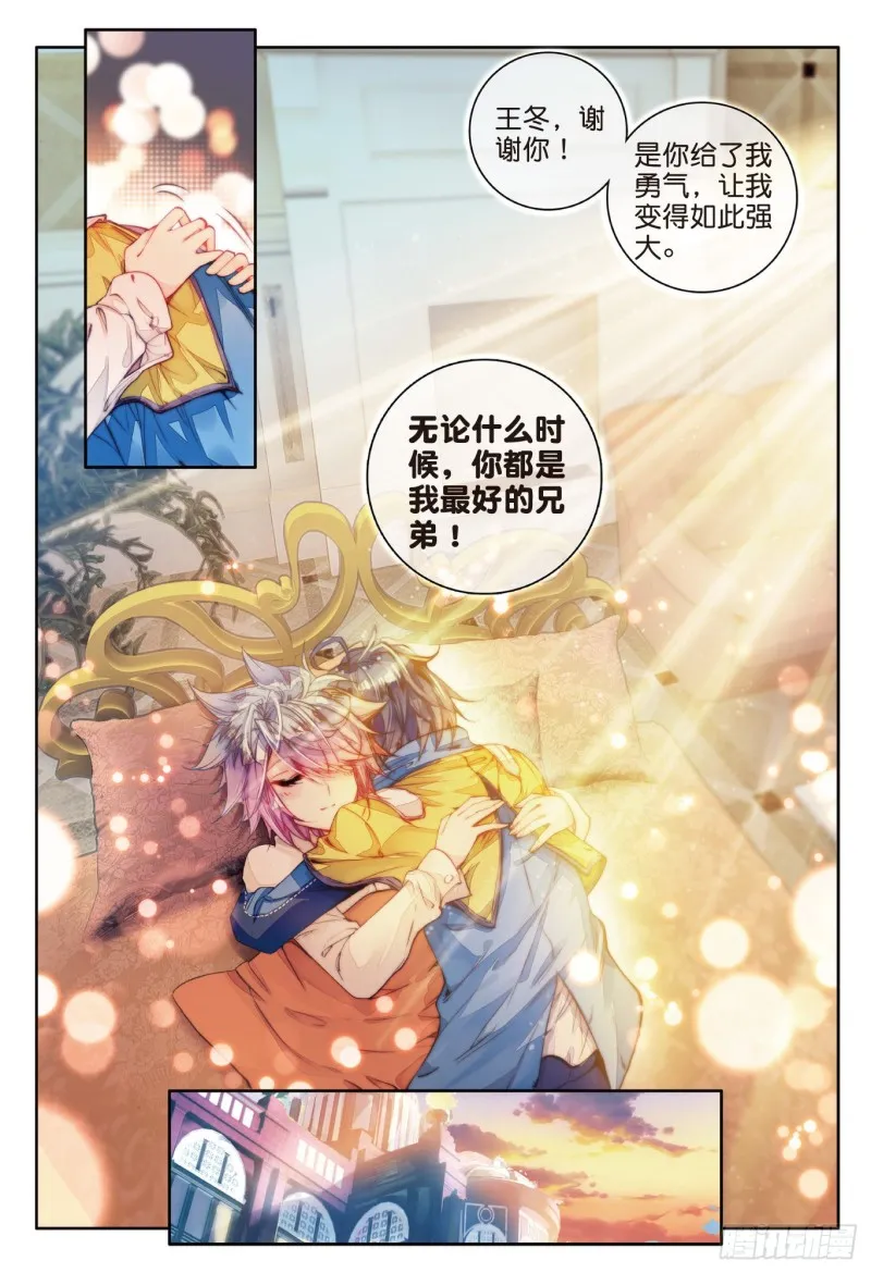 98 大赛完结7