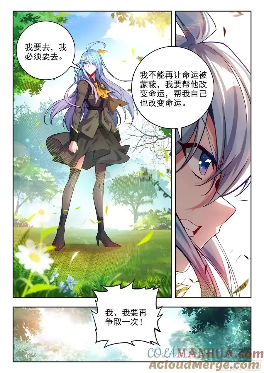 418 突破边境16