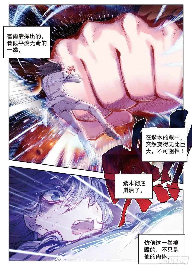 121 君临天下9