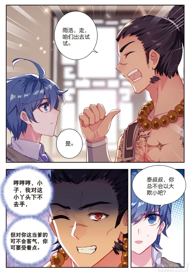 169 暴风雪14