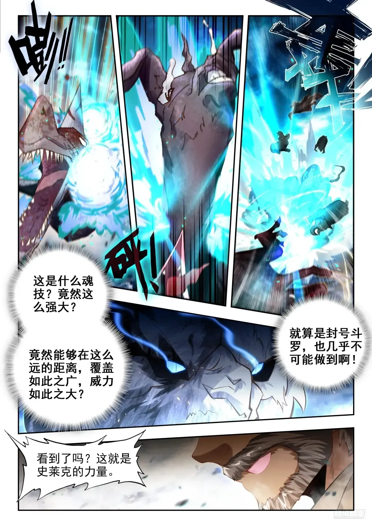 443 翡翠天鹅7