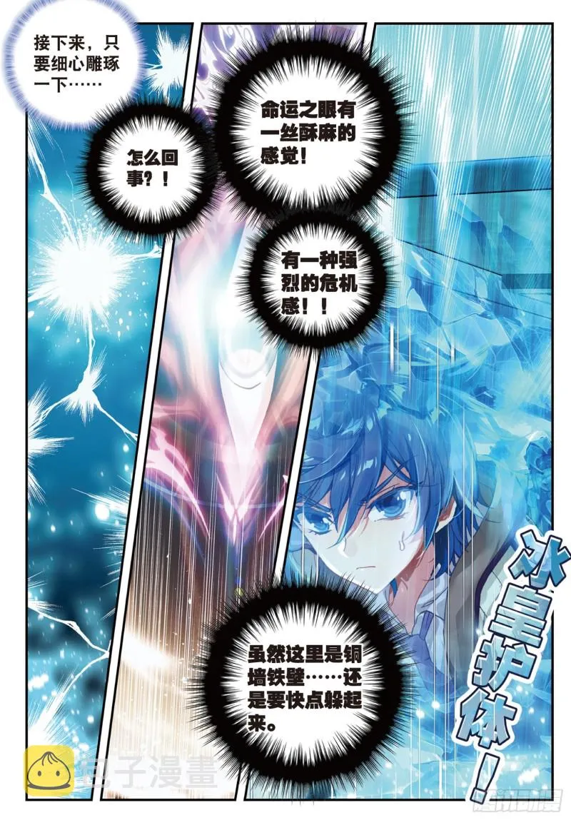 134 地下基地14