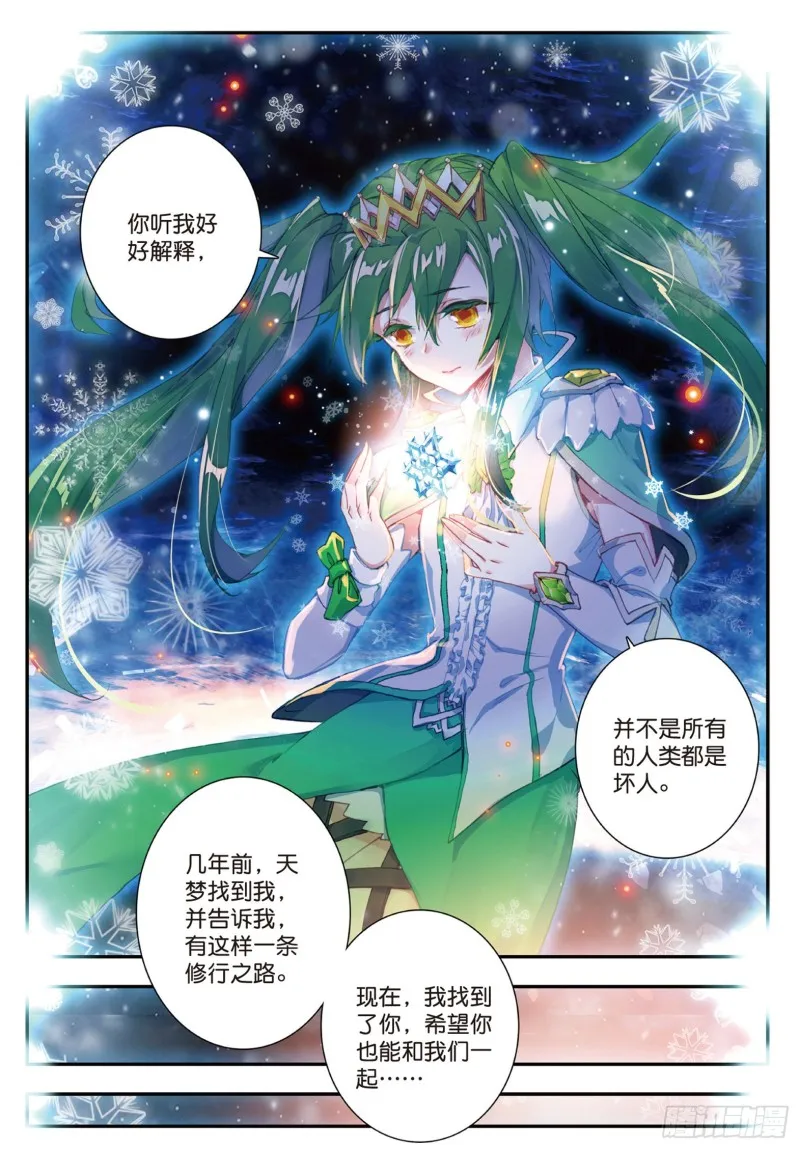 138 诀别5