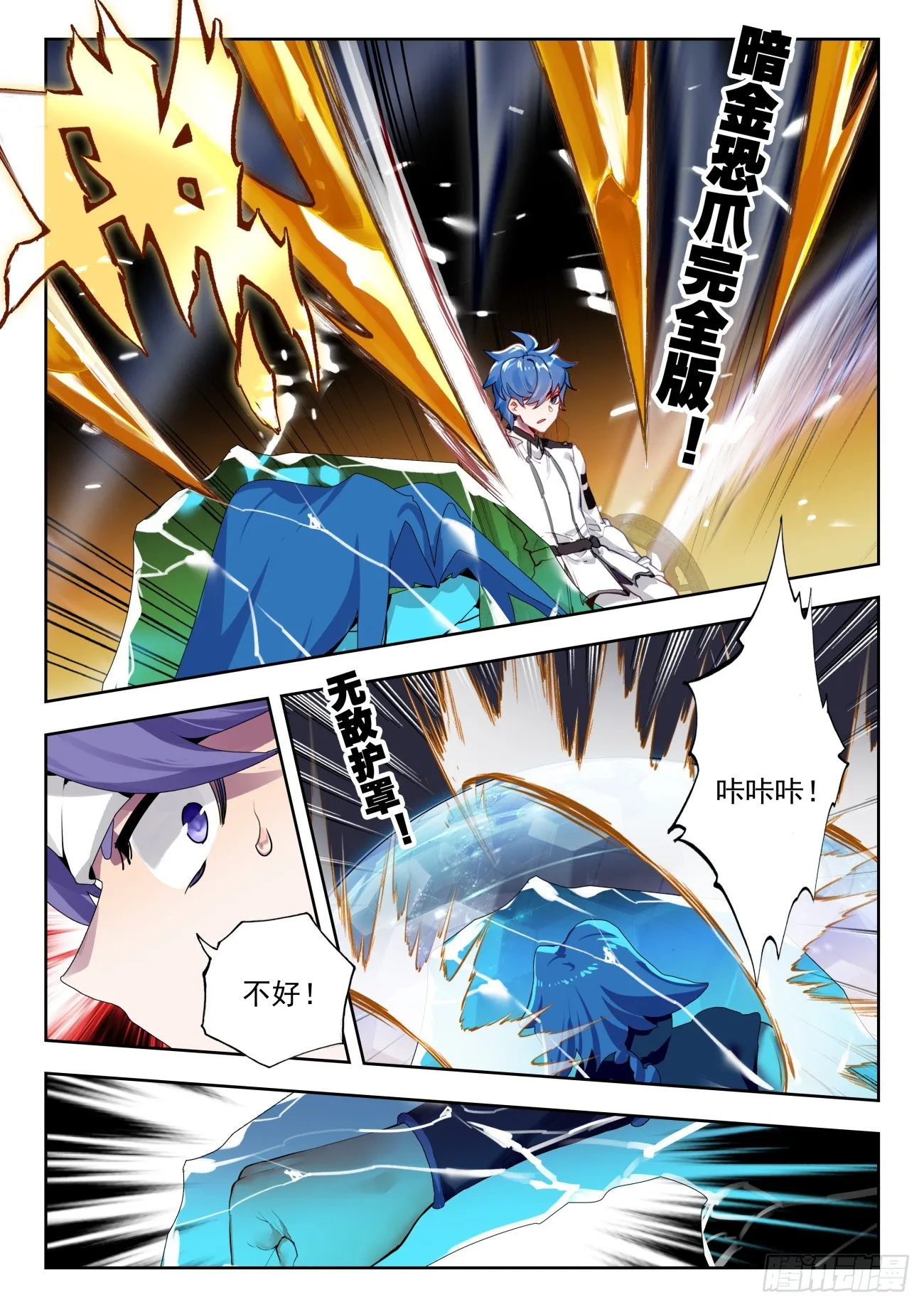 353 三足龙蛙9