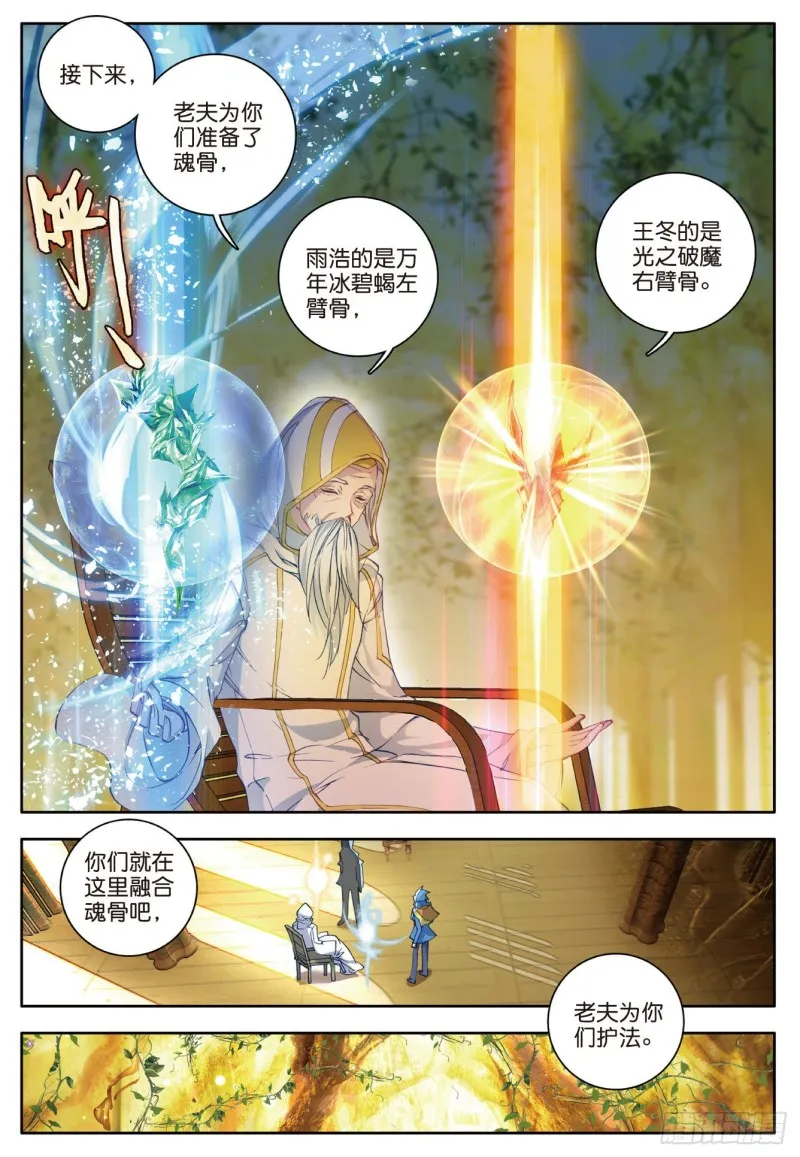 101 我的路21