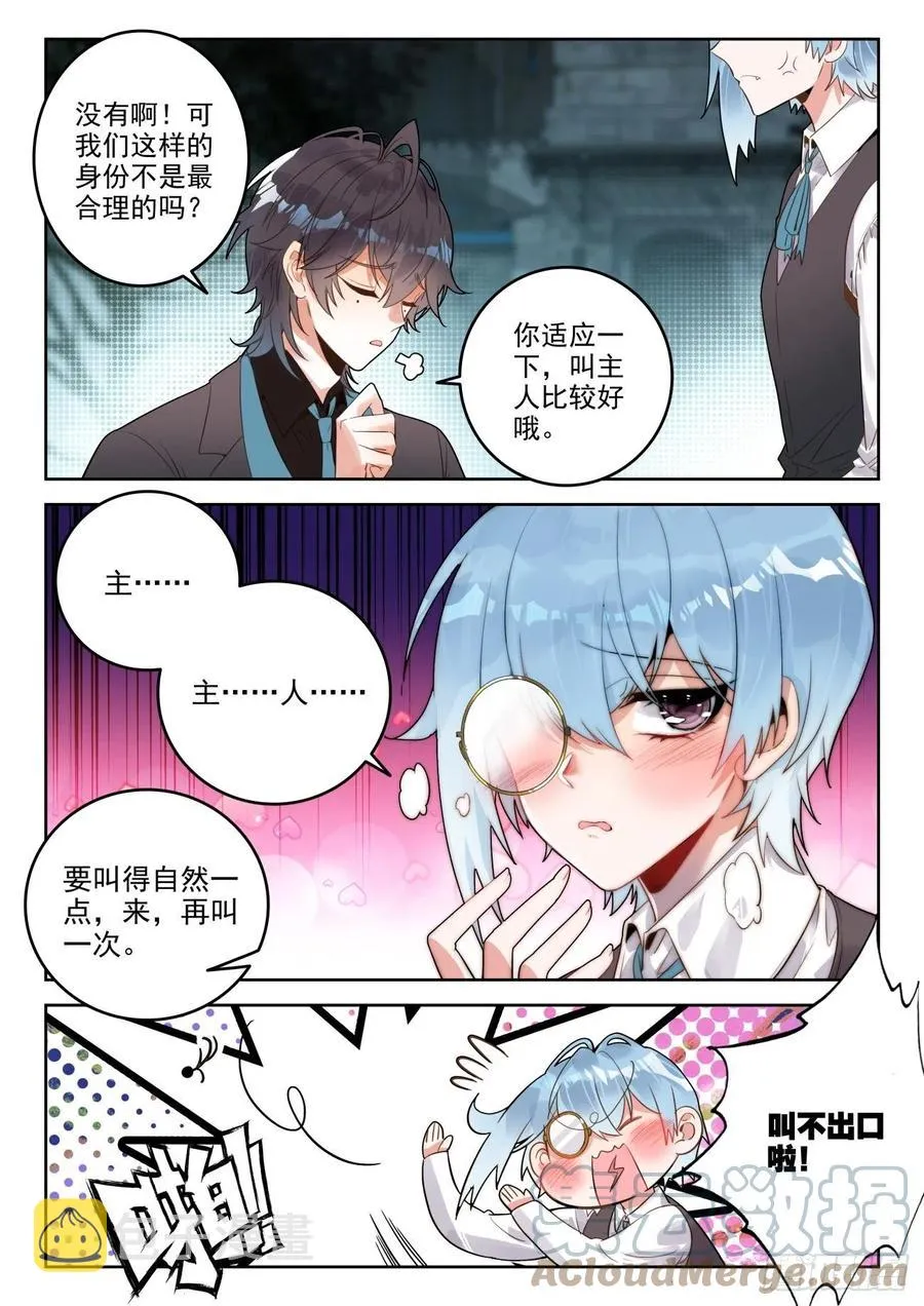 300 黑市大赛12