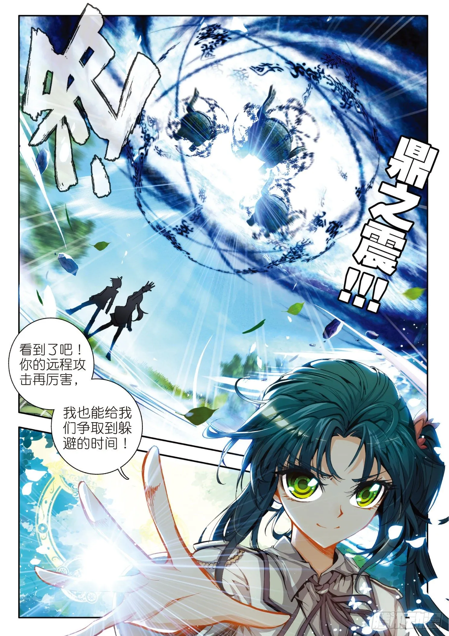 18 考核开始10