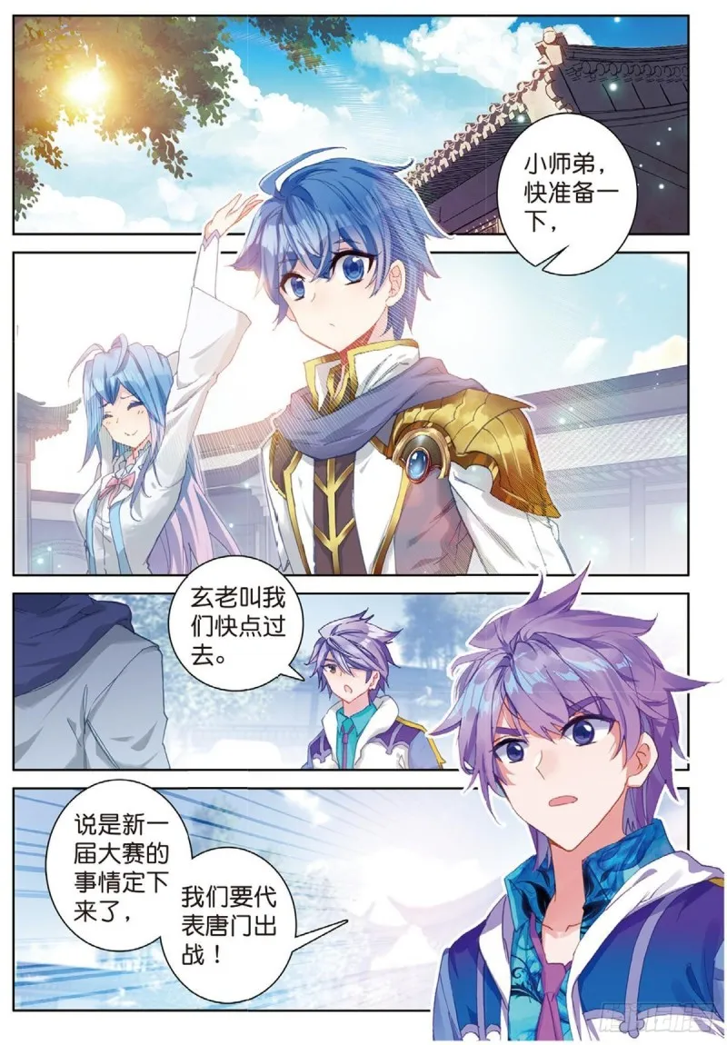 244 正确的选择16