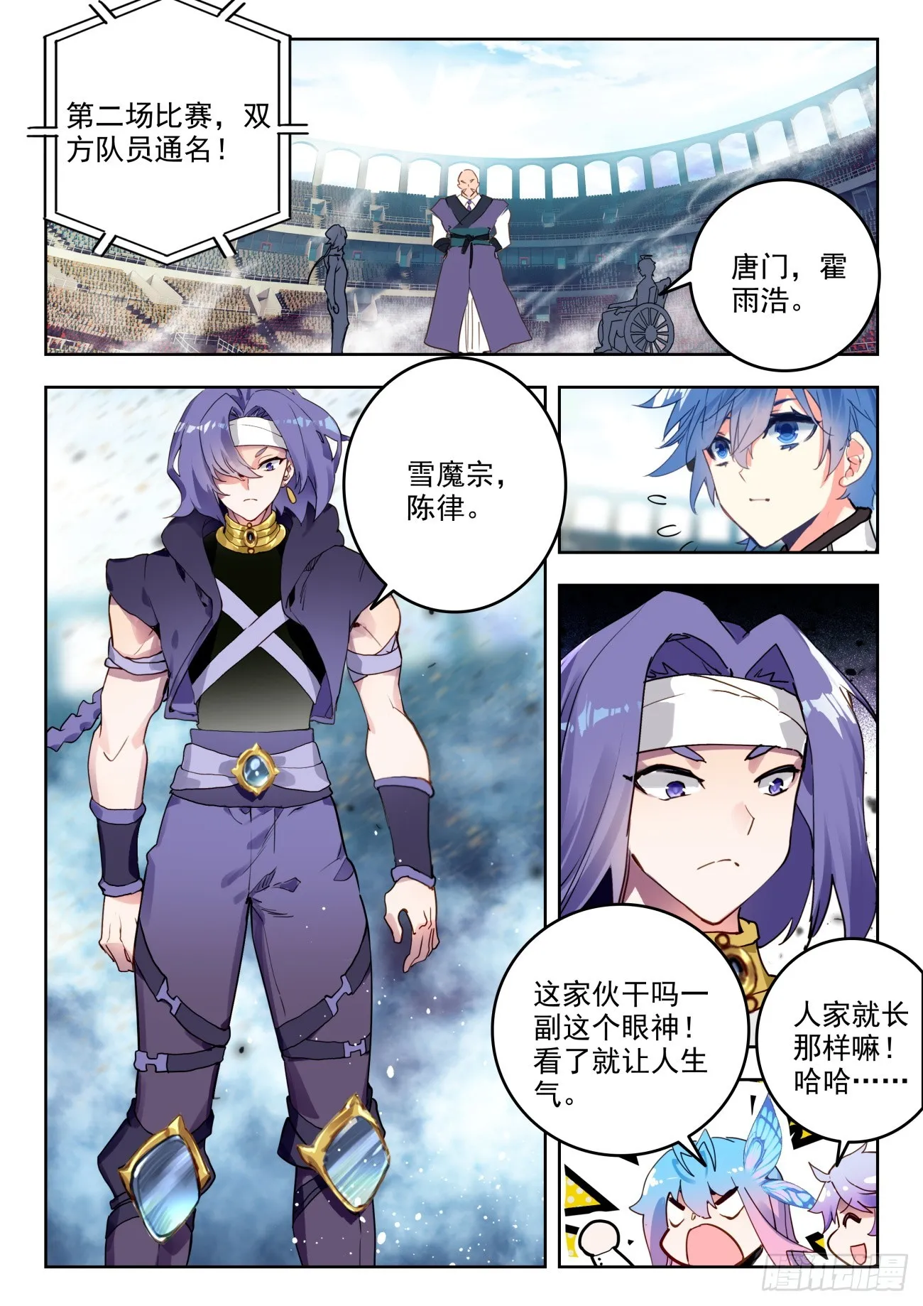 352 千变万化霍雨浩13