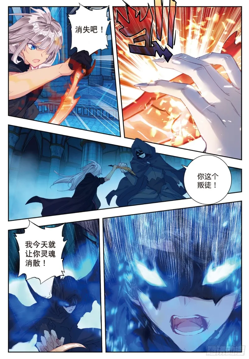 152 圣灵教10