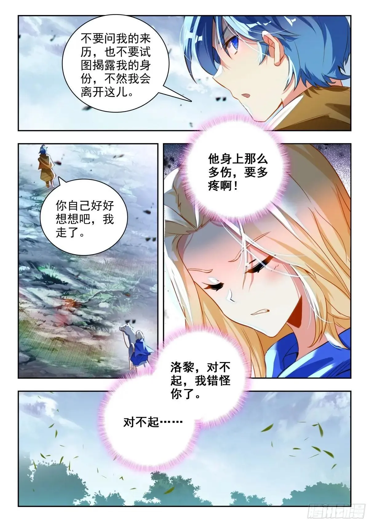 478 我本来就是你亲哥13