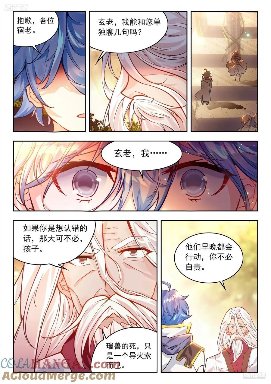 462 告别10