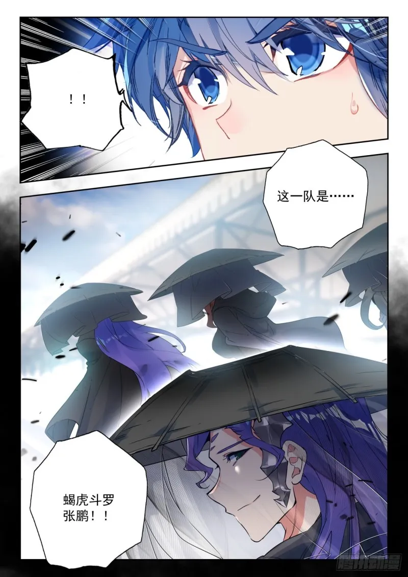 286 大赛，开始13