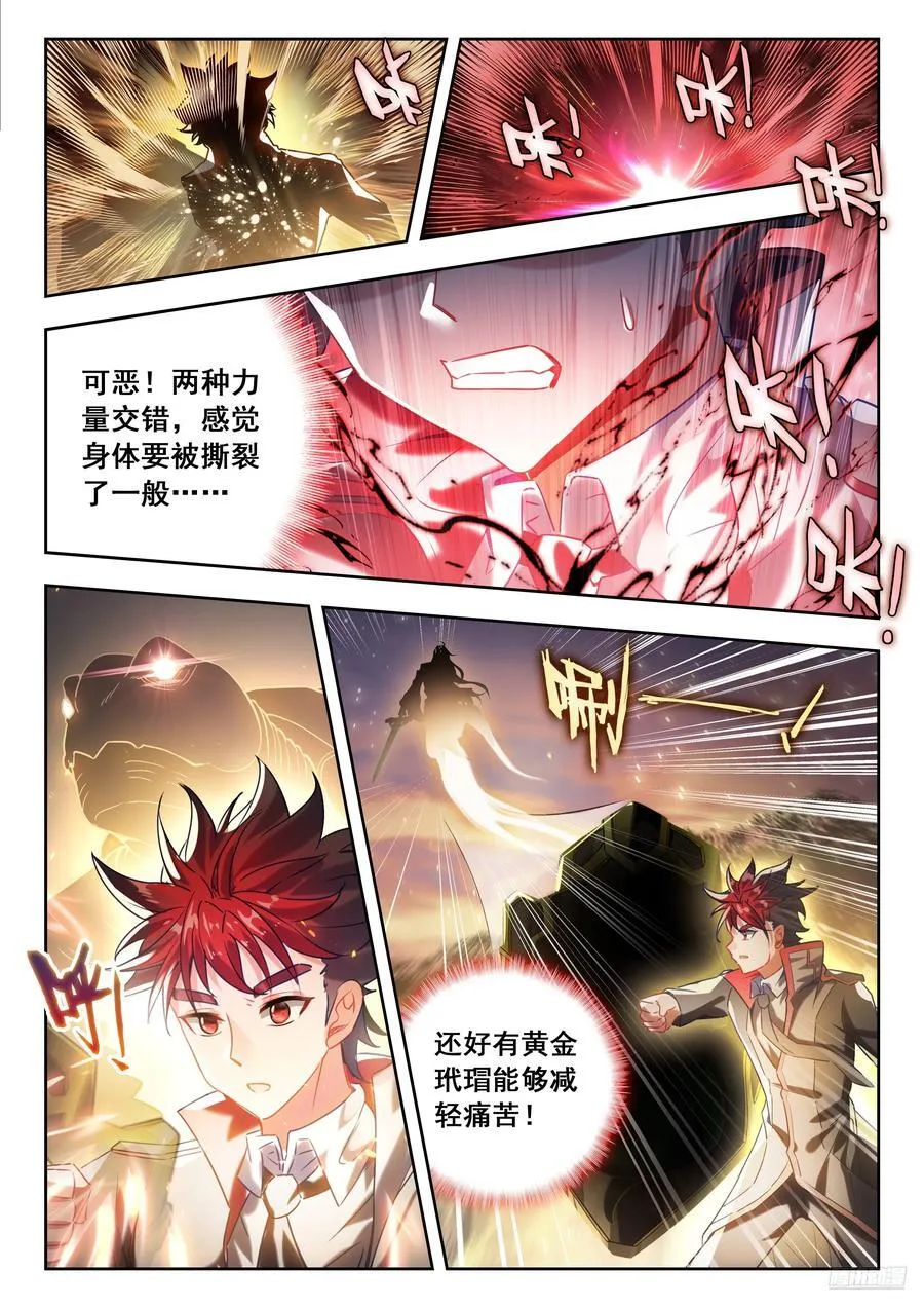501 打赌5