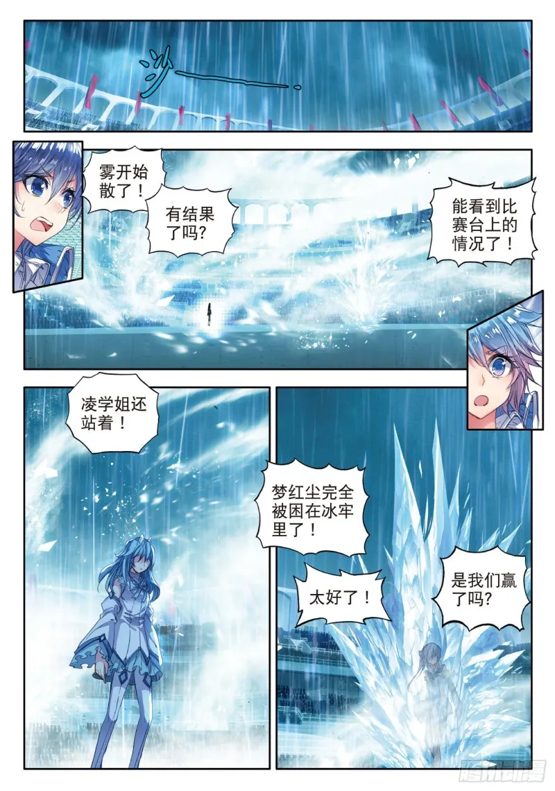91 朱晴冰蟾16