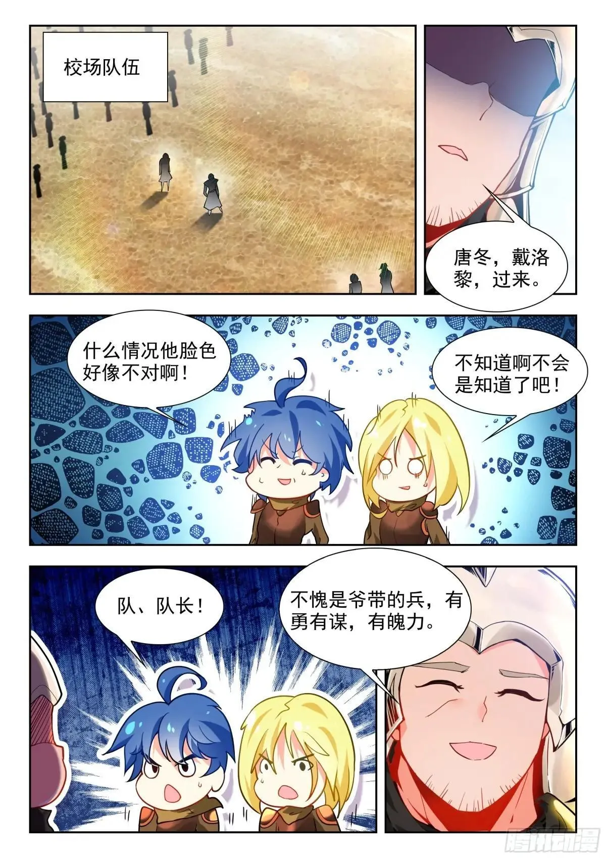 478 我本来就是你亲哥14