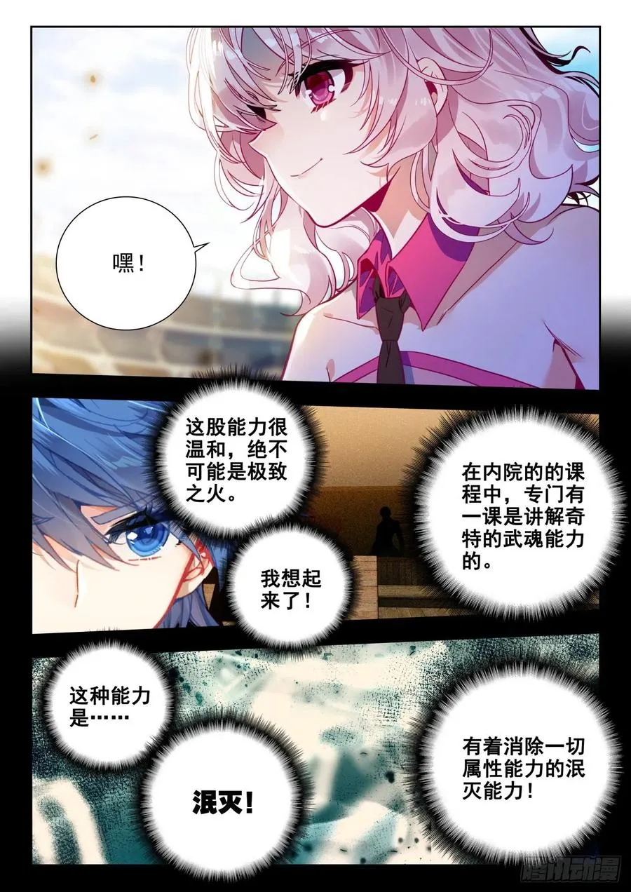 291 南秋秋9