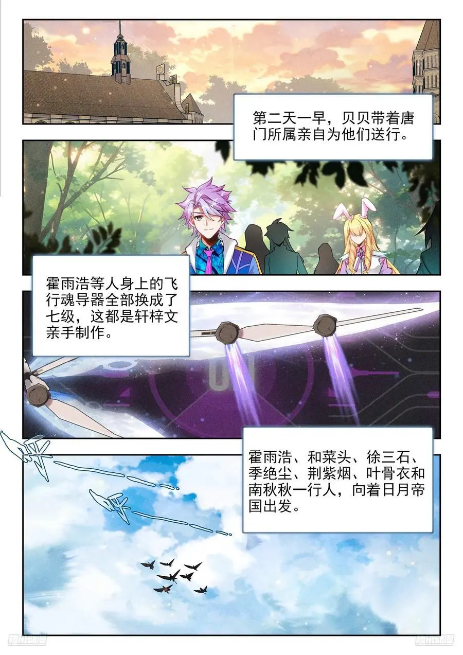 417 行动7