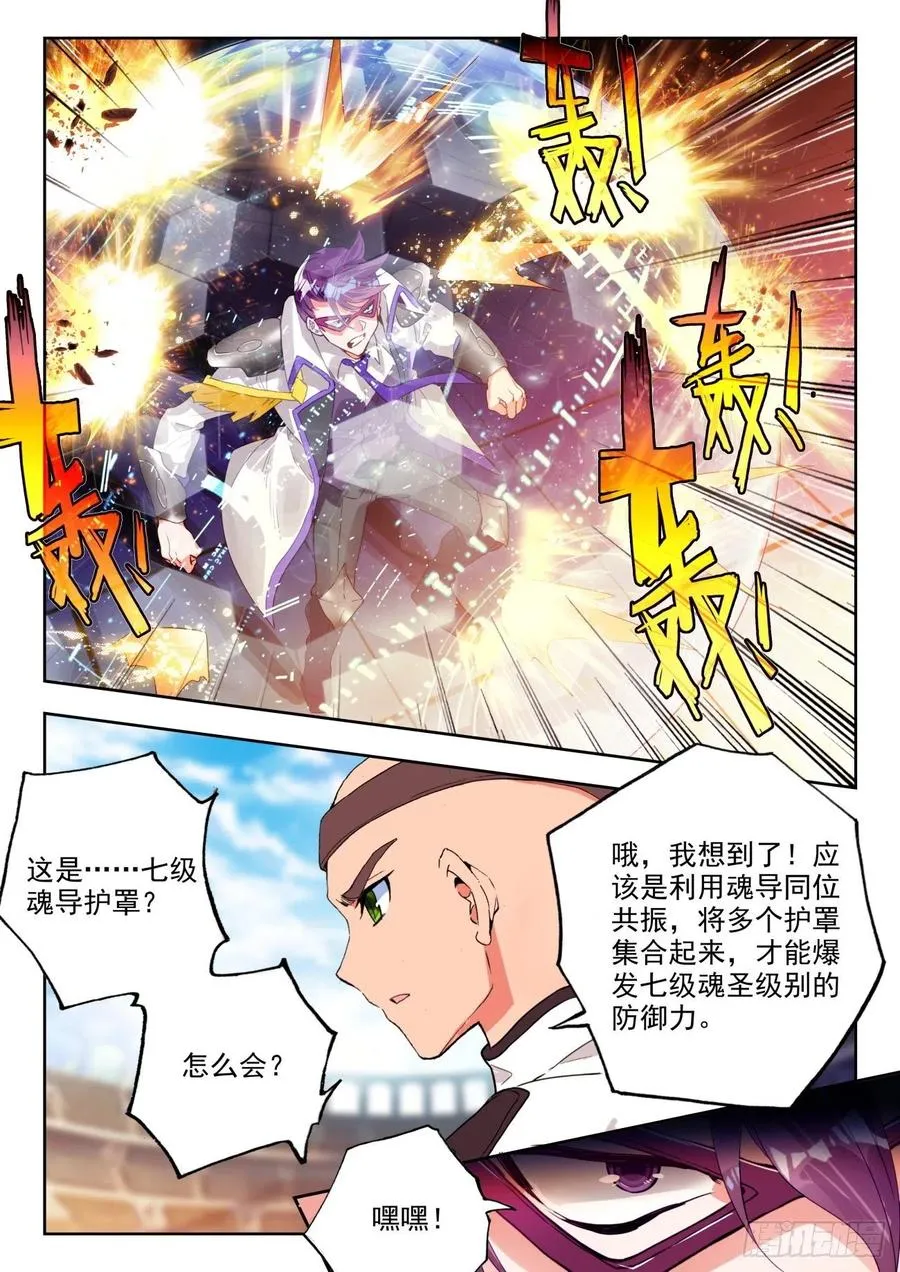308 日月战队，萧平9