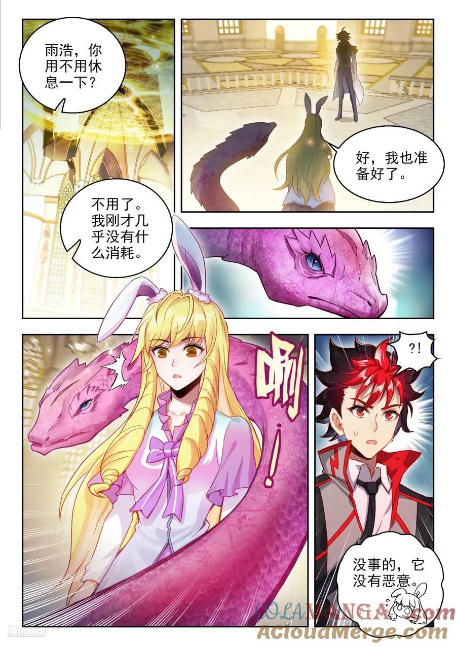 496 完全融合8