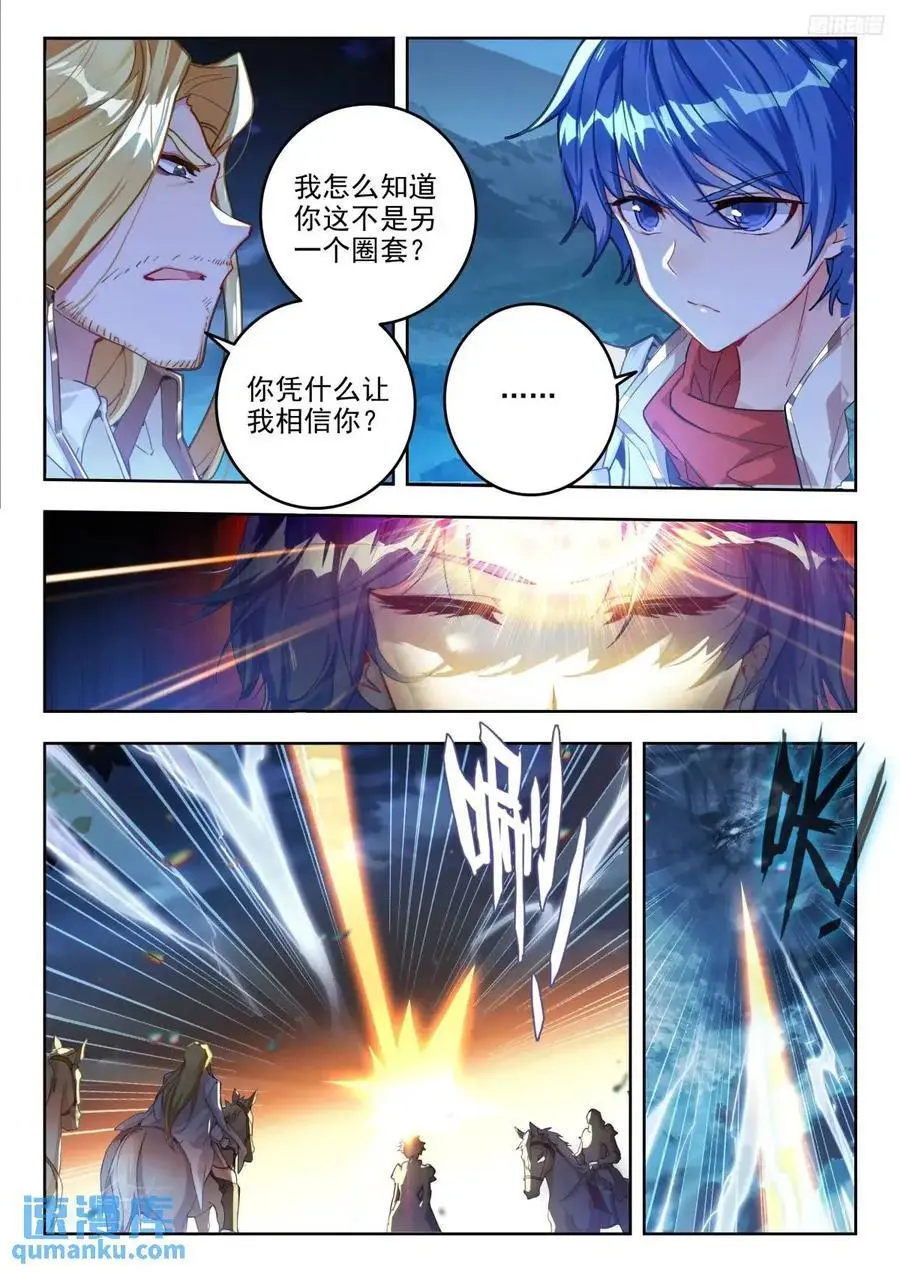 399 营救9