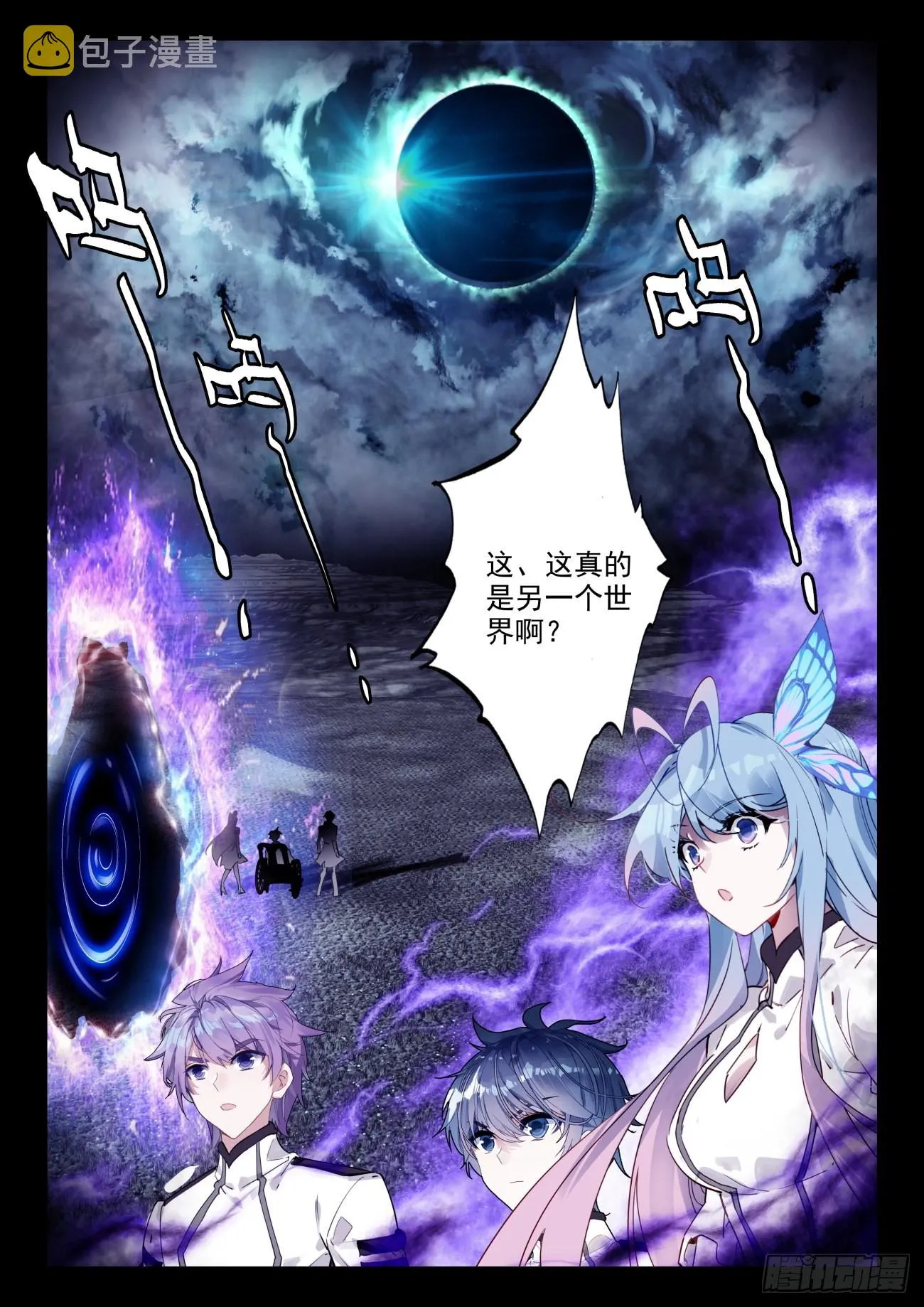 340 展示亡灵魔法16