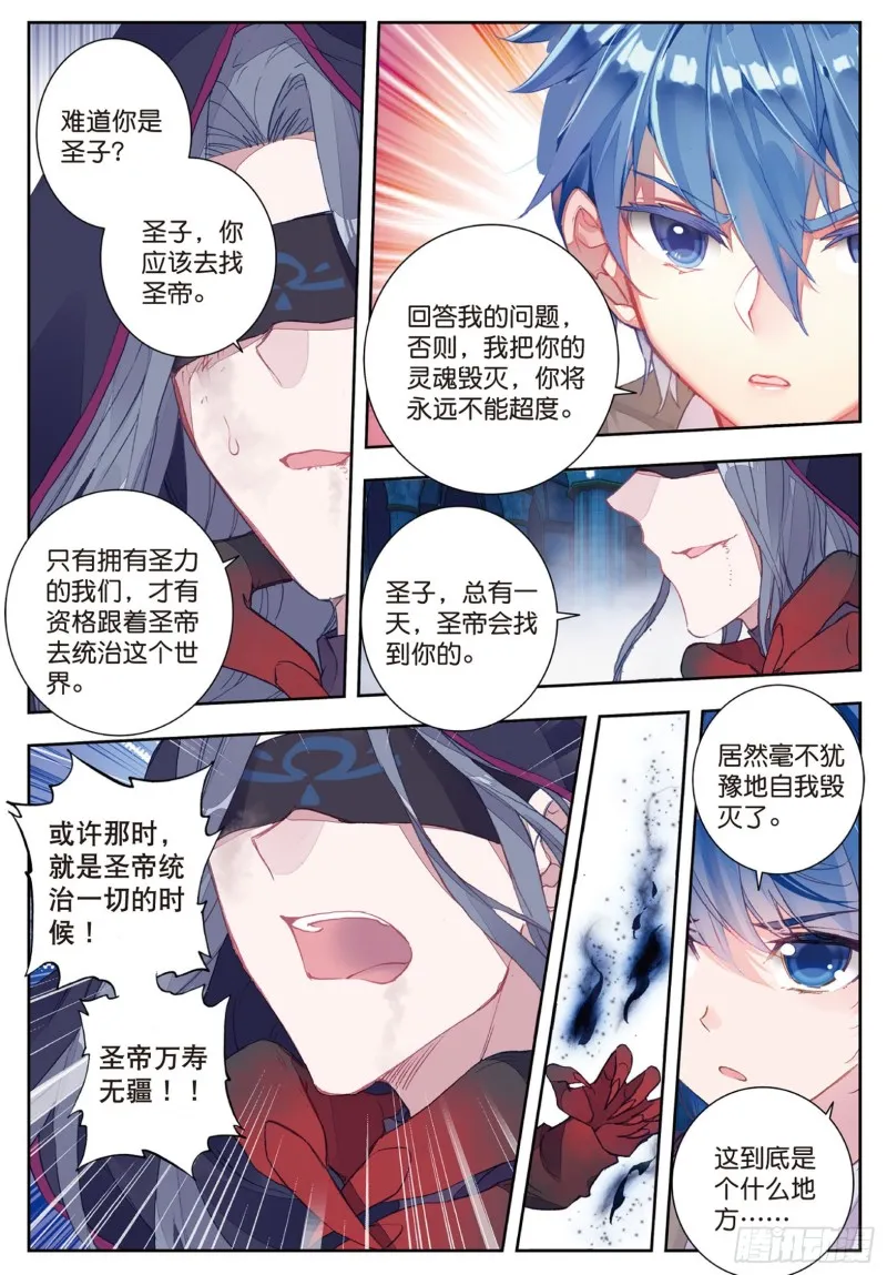 153 愿永远跟随13