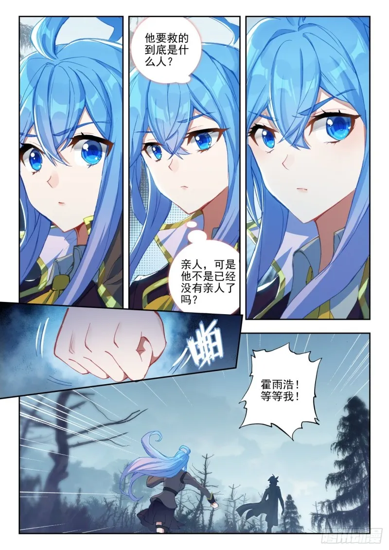 254 朋友14