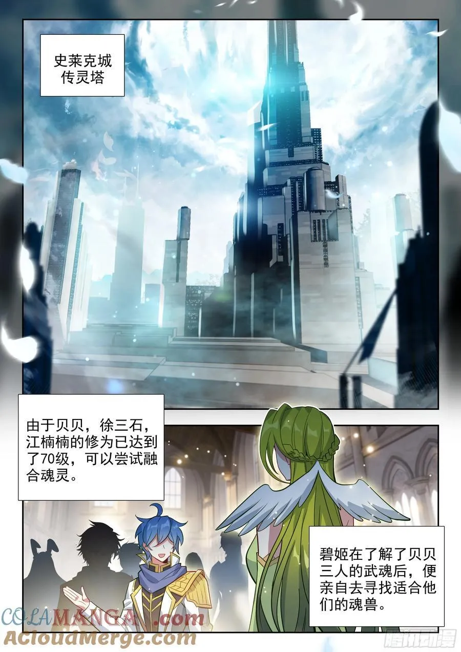 494 我可以肯定14