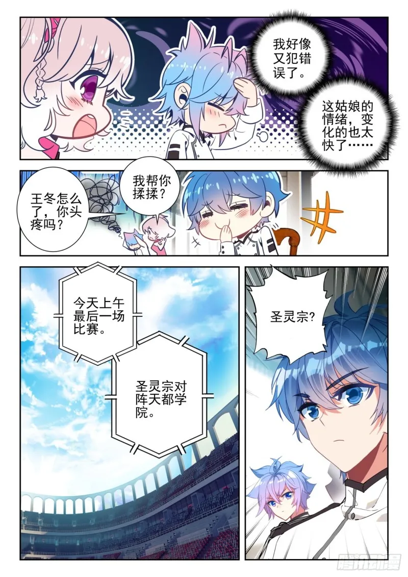 293 欢迎加入13
