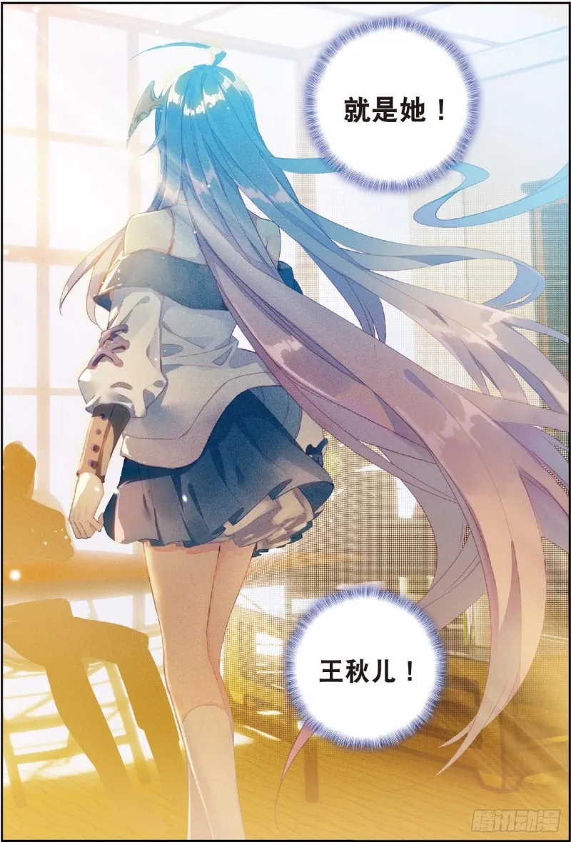204 他们在修炼16
