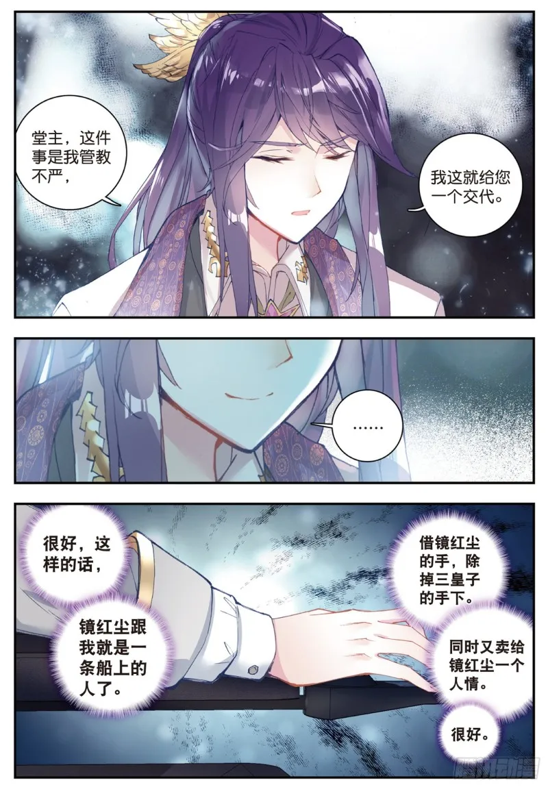 132 人心14