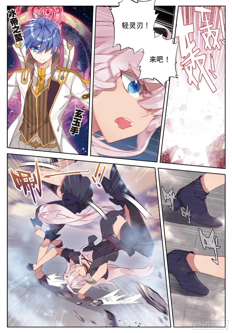 144 幽灵娜娜11