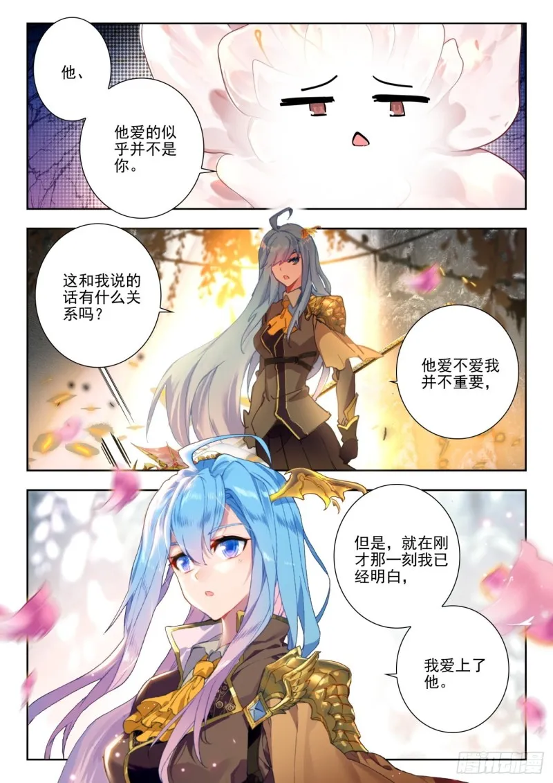 272 生机9