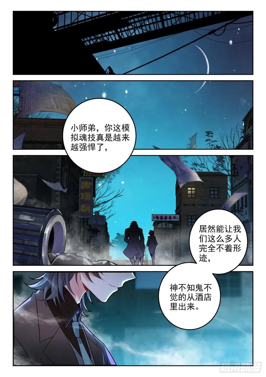 300 黑市大赛9