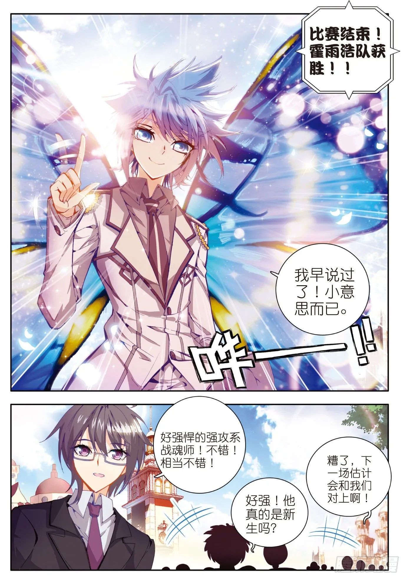18 考核开始22