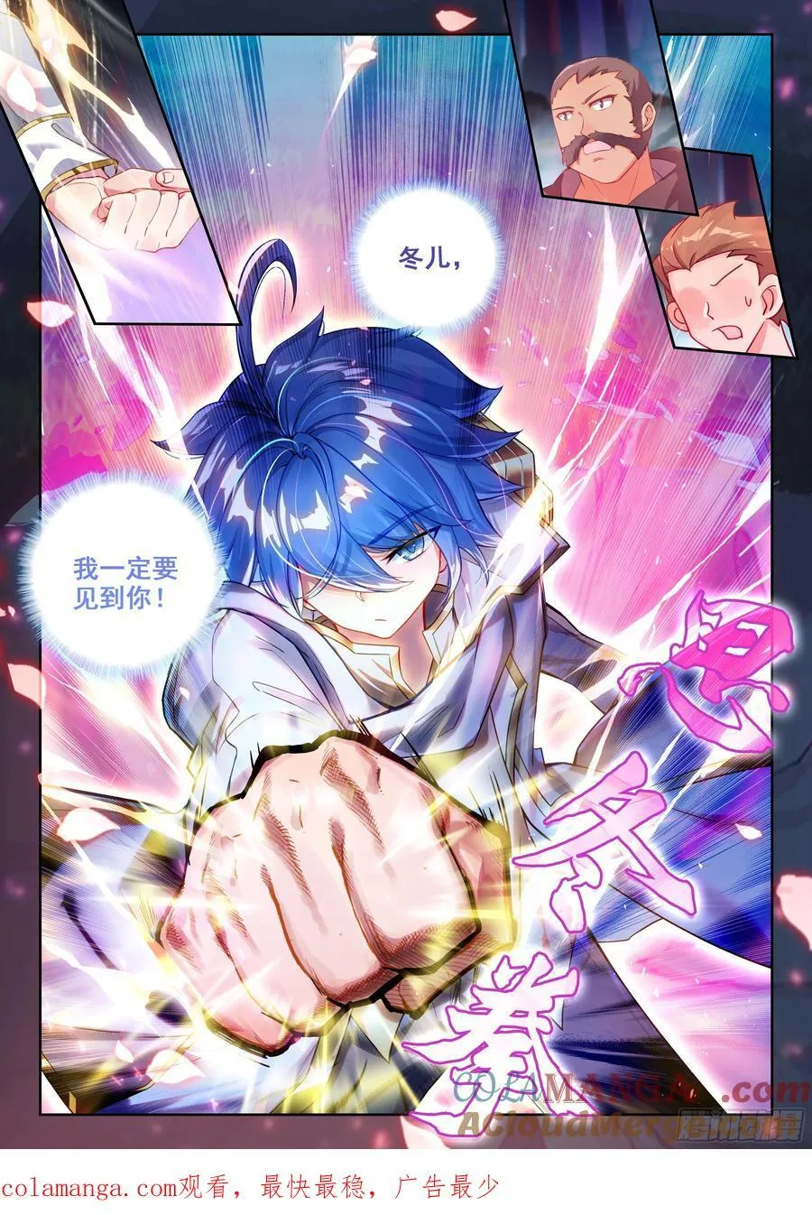 465 差距16