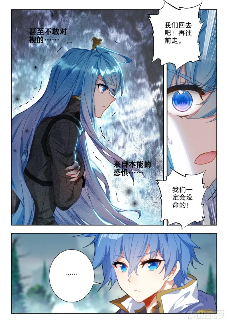 254 朋友10