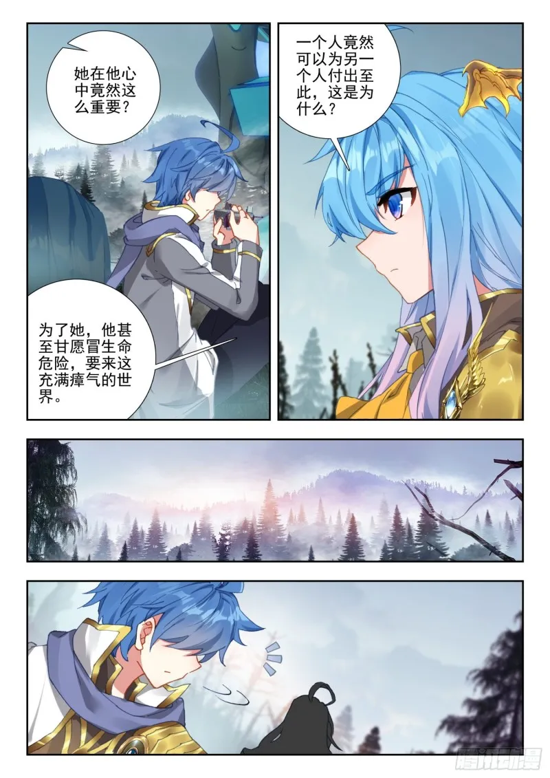 256 毒瘴9