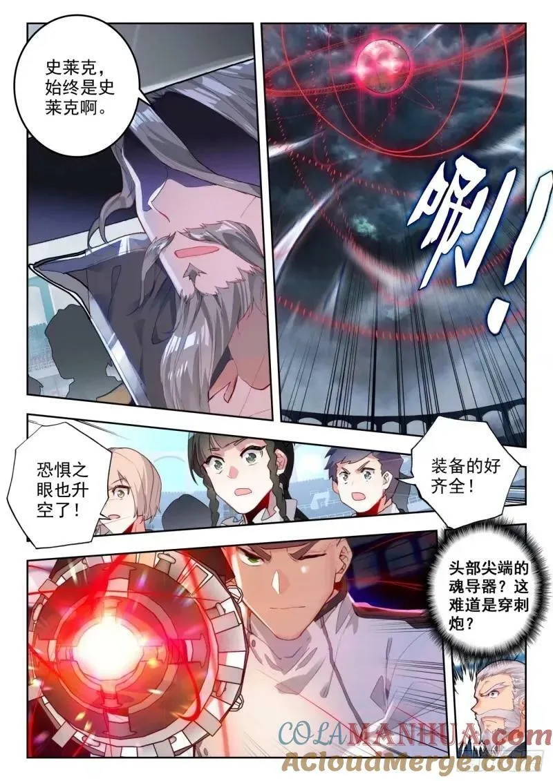370 配合默契！6
