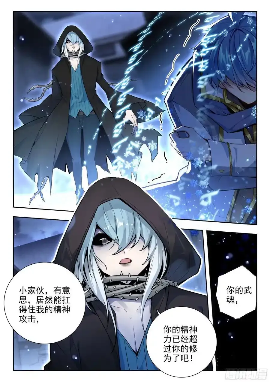 421 风凌15