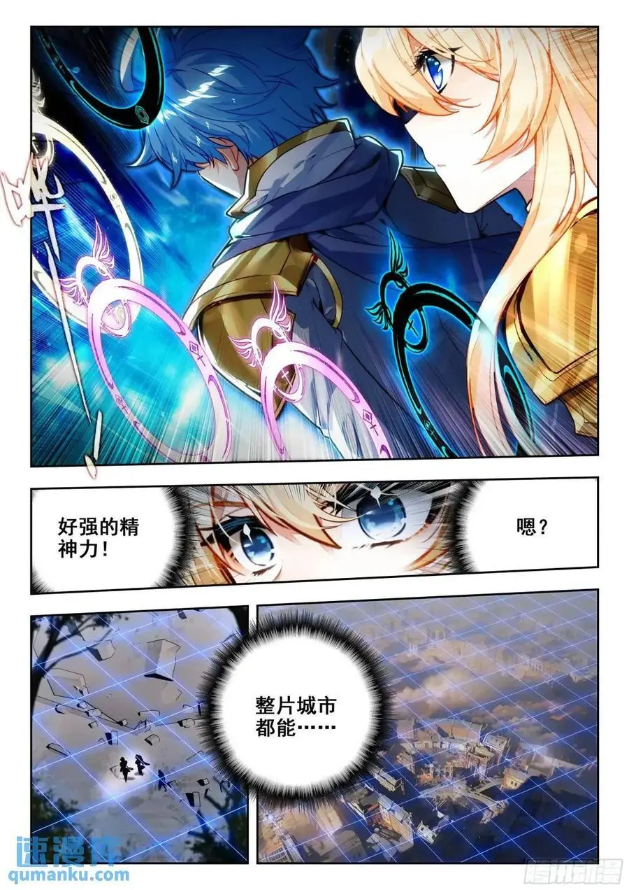 401全体恢复15