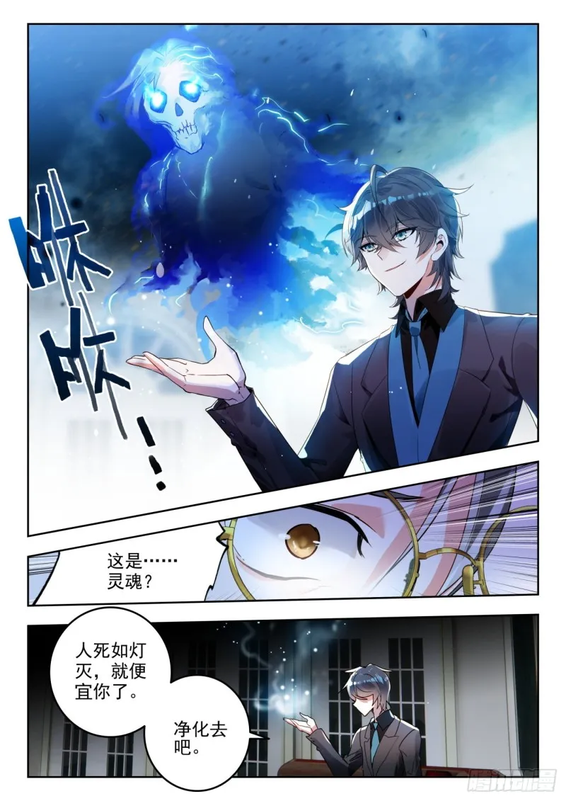 302 套路晨安13
