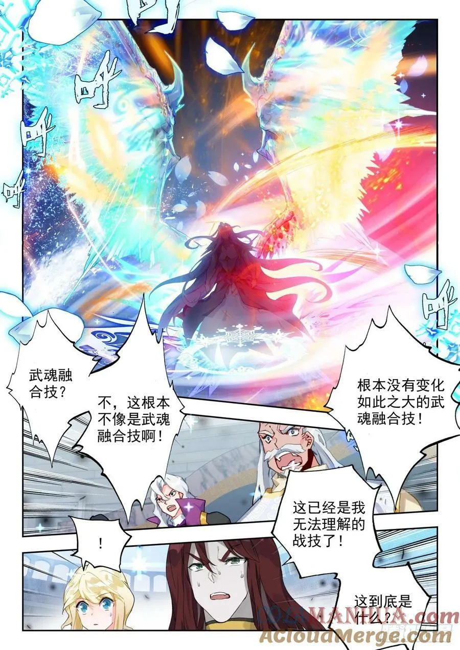 374 紫金蝶龙变6