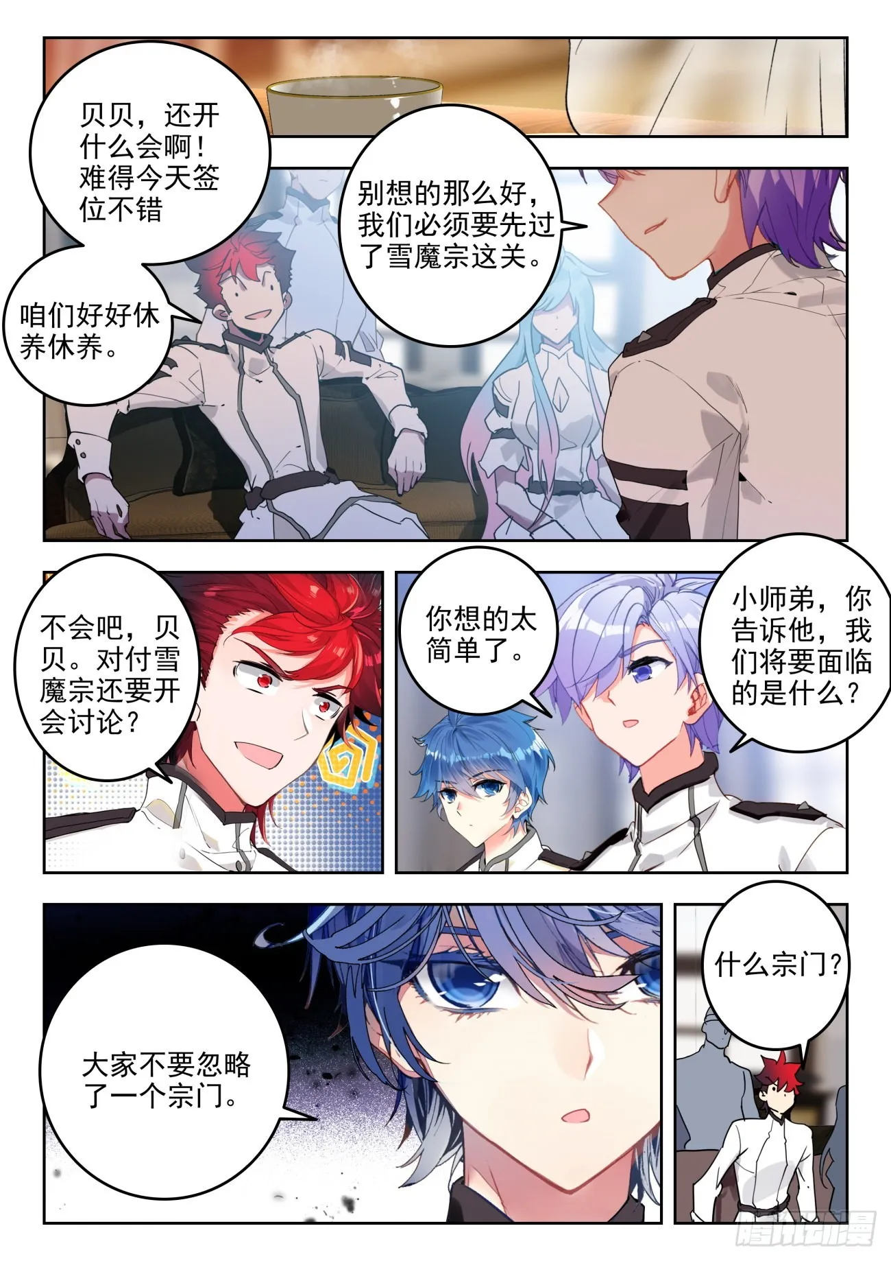 344 抽签14