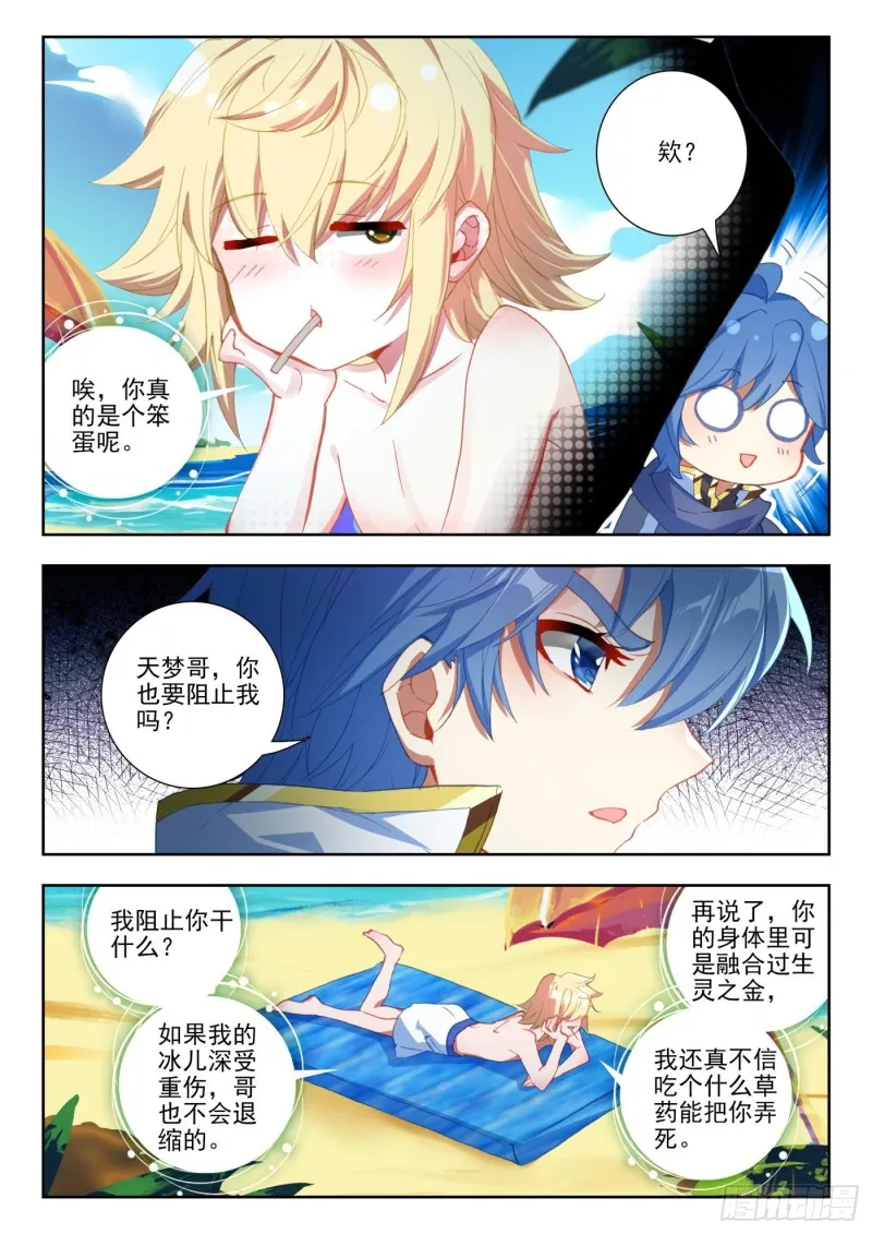 263 服毒测试8