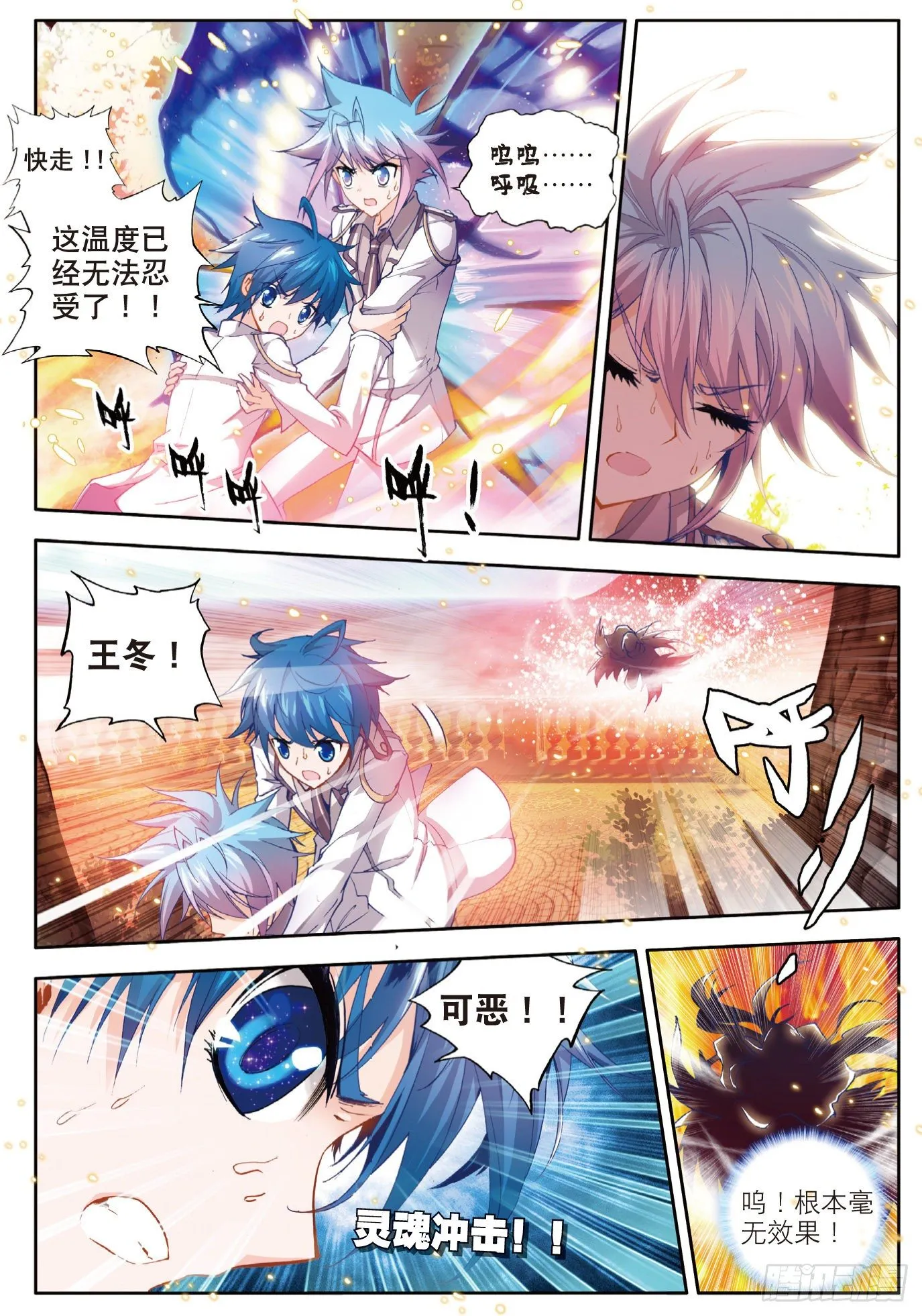 15 天梦一指6